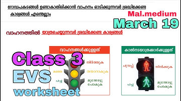 Victers Class 3 EVS worksheet March 19 Malayalam medium