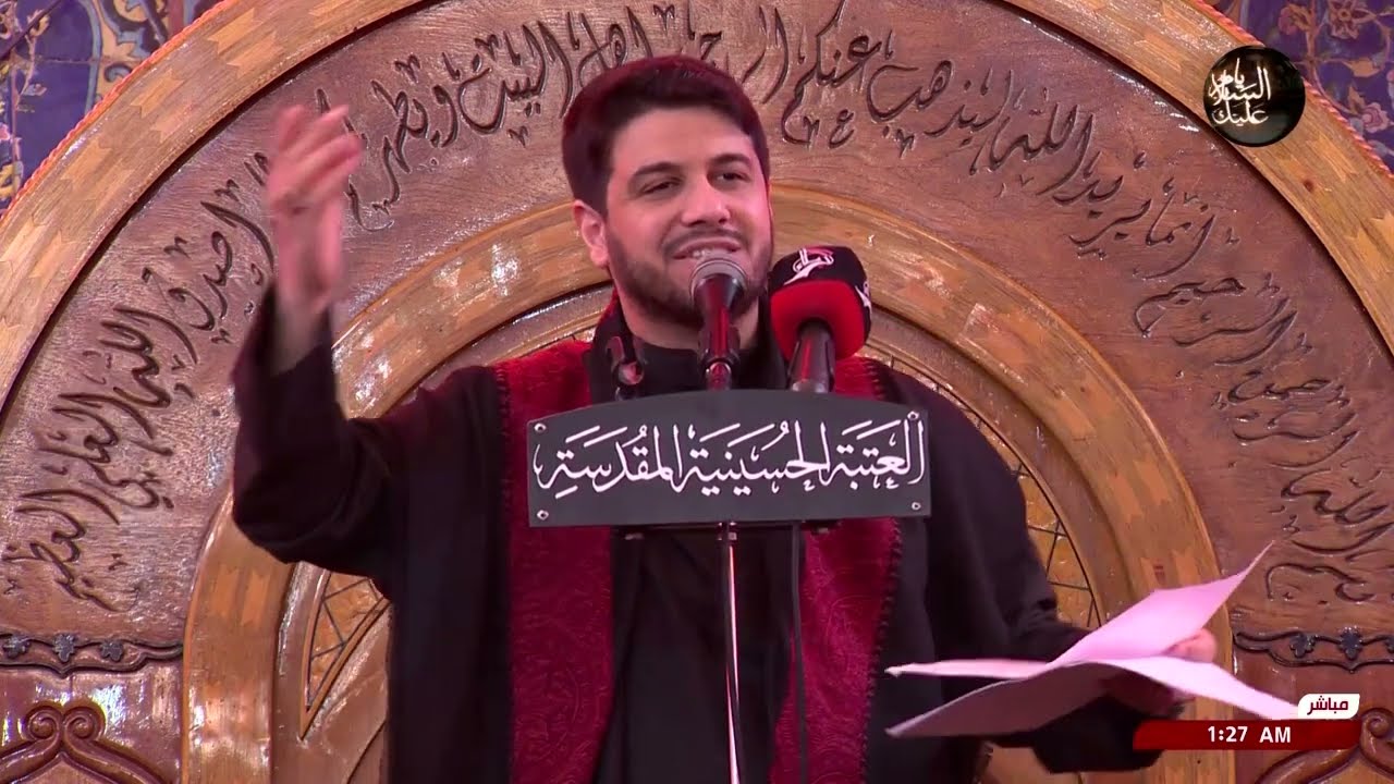 مجلس عزاء بذكرى شهادة الامام علي عليه السلام - الرادود الحسيني محمد الجنابي