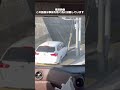 【事故映像】ドライブカメラ事故映像 事故って怖すぎる#shorts