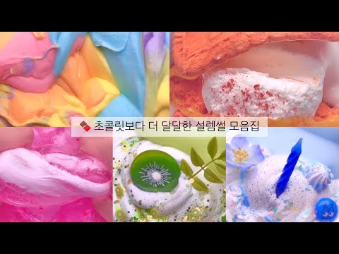🍫 초콜릿보다 달달한 설렘썰 시리즈 액괴 대규모 시리즈 액괴 설렘썰 시리즈 액괴 설렘썰 대규모시리즈 액괴 썰 시리즈 액시 시액 실즈 시리즈 액괴