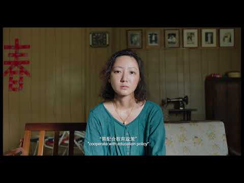 《南巫》Story of the Southern Islet | 新加坡华语电影节 2021