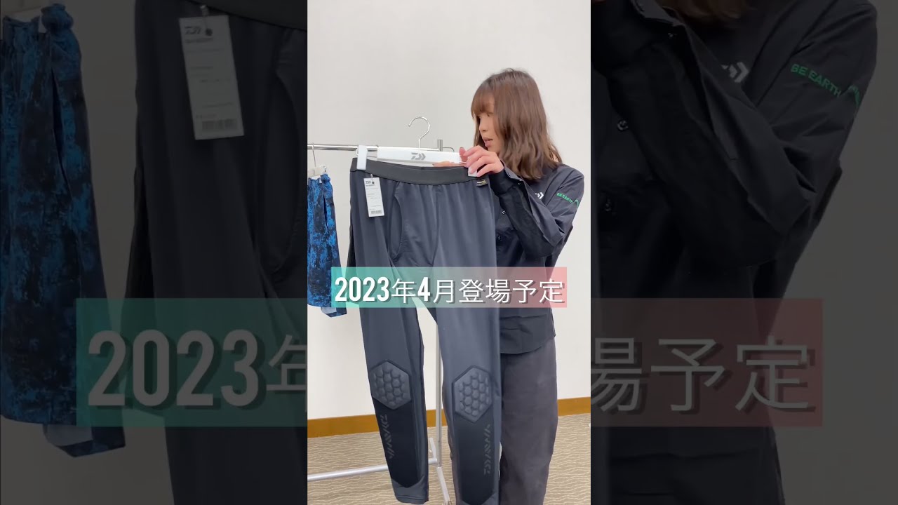 ダイワ プロテクトパンツ DP-8103 オーバーパンツ フィッシング黒 2XL dp-2221t-bk.jpg