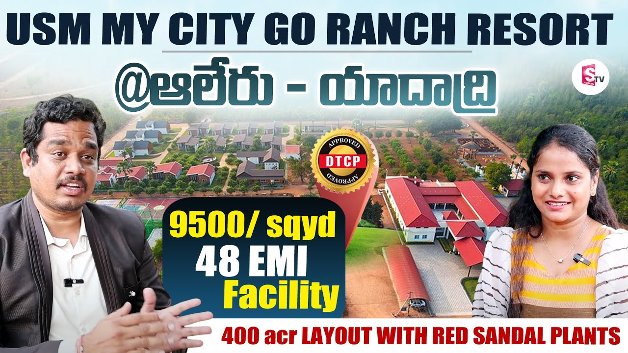 USM My City Go Ranch Resort | 400 Acres Sandalwood Plots DTCP APPROVAL ...