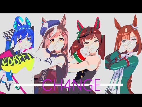 【MMDウマ娘】CH4NGE / カノープス