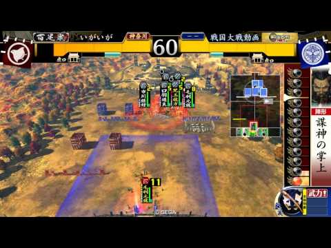 【戦国大戦】5枚謀神 VS 6枚三矢【従二位】