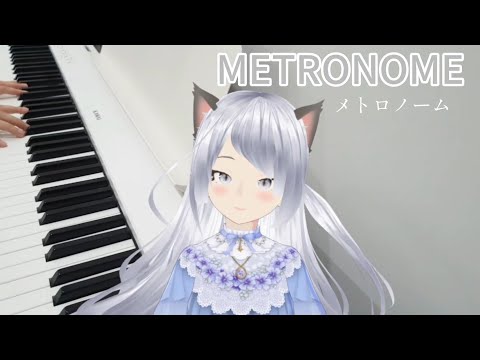 🌿 METRONOME メトロノーム / Kenshi Yonezu 玄師米津 ｜Piano & Vocal cover