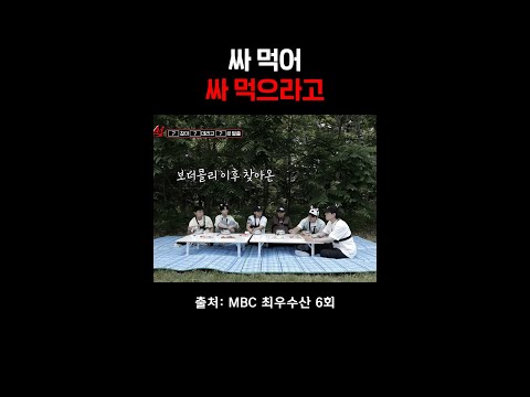 자꾸 억까당하는 허경환ㅋㅋㅋ #최우수산 #허경환 #<strong>붐</strong>