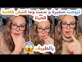 SALIMA LA PSYCHOLOGUE LIVE سليمة بسيكولوغ لايف 