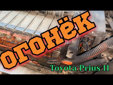 Ремонт ввб приус 30