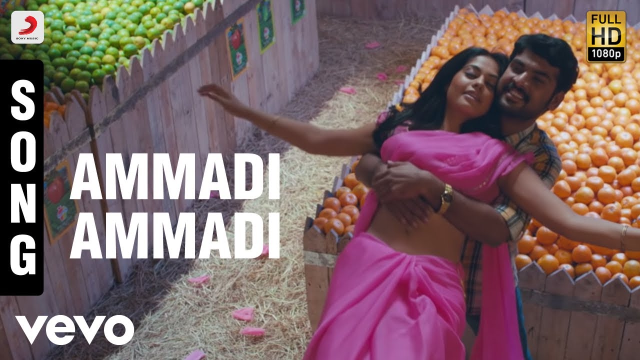 Desingu Raja   Ammadi Ammadi Song  Imman