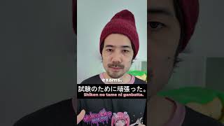 ために #learnjapanese
