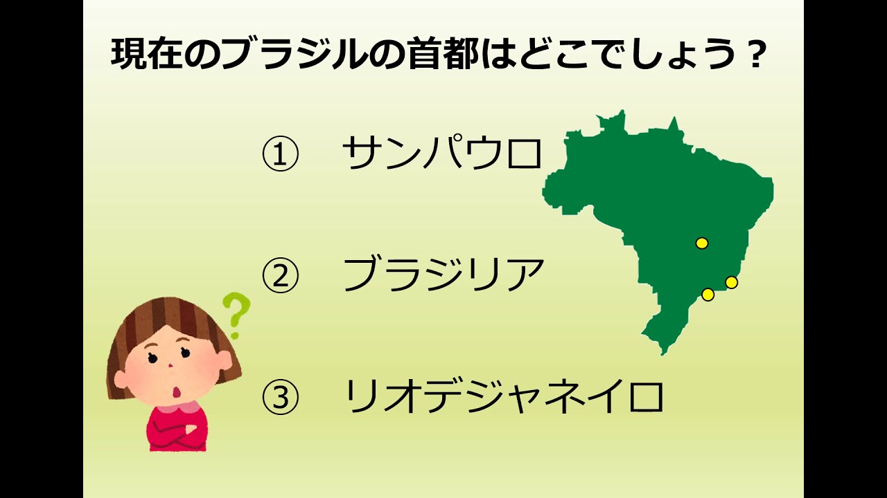 Torcida Brasil 研修動画 ブラジル文化について Youtube Torcida Brasil 研修動画 ブラジル文化について Youtube