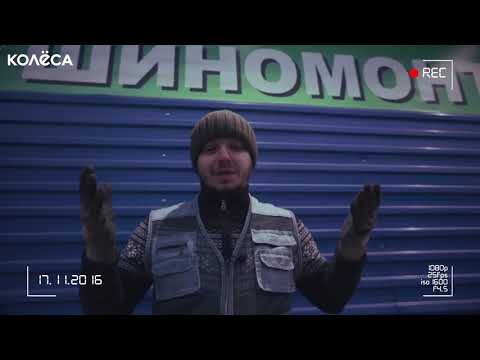 Как дурят на шиномонтаже // Молодец, Колёса, молодец! // Таксист Русик на вулканизации