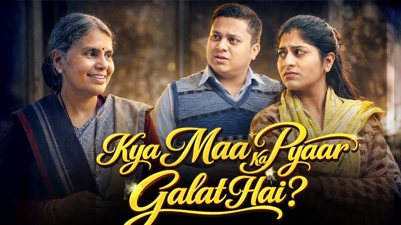 Kya Maa Ka Pyaar Galat Hai ? @nazarbattub #kuchtohlogkahenge #nazarbattu #maakapyar