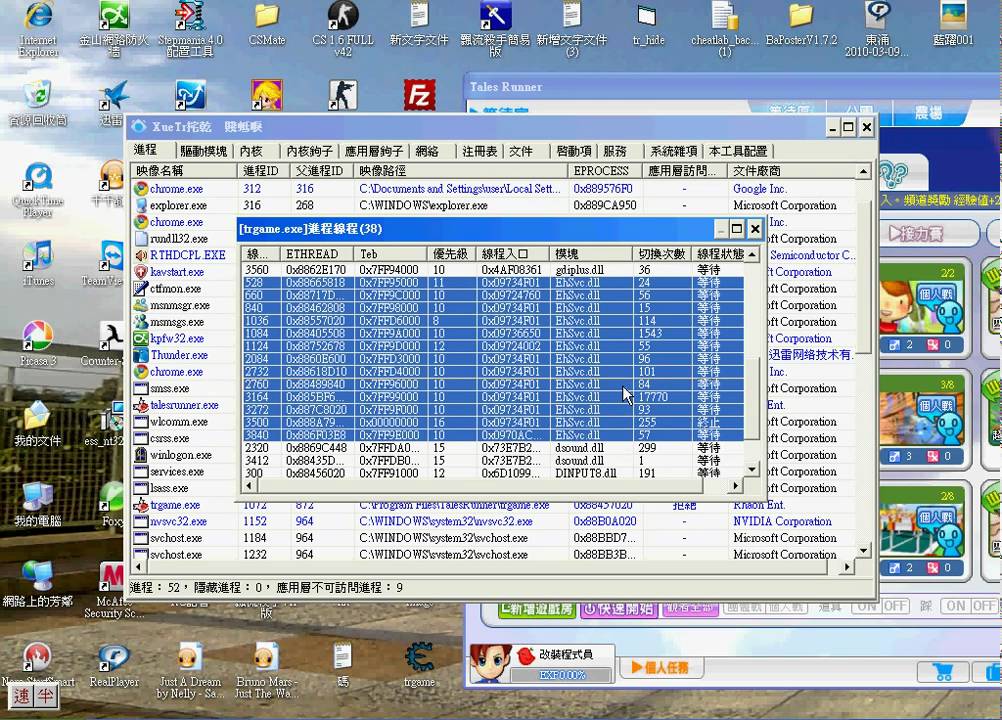 cheat engine for windows xp