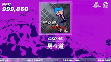 男々道 CSP 999,860 DDR WORLD 2025