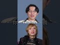 ☝🏻多米多羅🇯🇵在日本被學長嗆？日文反擊用這句超兇！