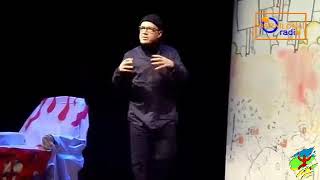المسرحية الممنوعة من العرض في المغرب - أحمد السنوسي
