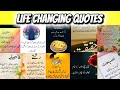 "Focus Aur Success 💯🌹|Motivational Urdu Lines| "new Urdu quotes 