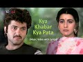 Kya Khabar Kya Pata (Official Lyric Video) | Kishore Kumar | Anil Kapoor, Amrita Singh | Saaheb
