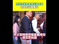 柯文哲與小黨合作