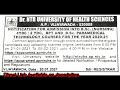 Bipc Latest Notification | Dr.NTRUH | Bsc Nursing | BPT | Paramedical Course Notification