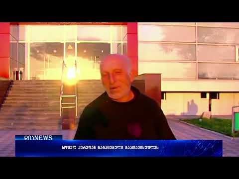 საოკუპაციო რეჟიმმა გორის რაიონიდან გატაცებულები გაათავისუფლა 24.04.2018