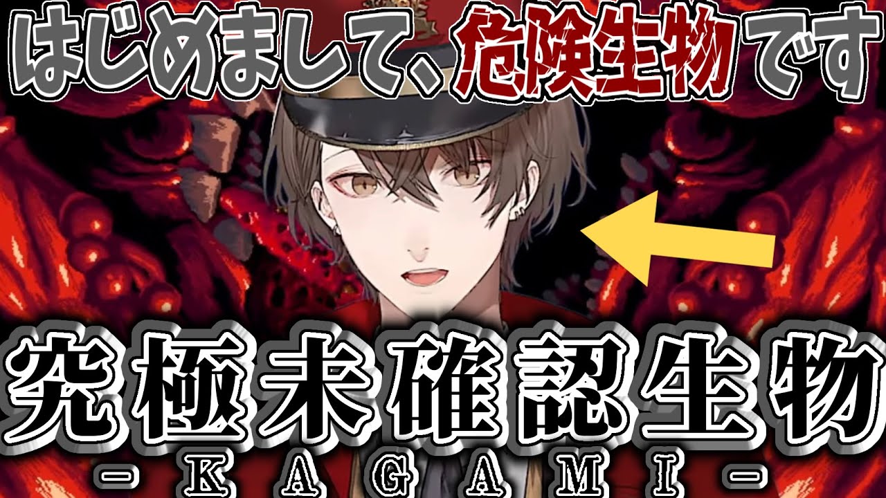 加賀美ハヤトのCARRIONまとめ【にじさんじ／加賀美ハヤト 切り抜き】