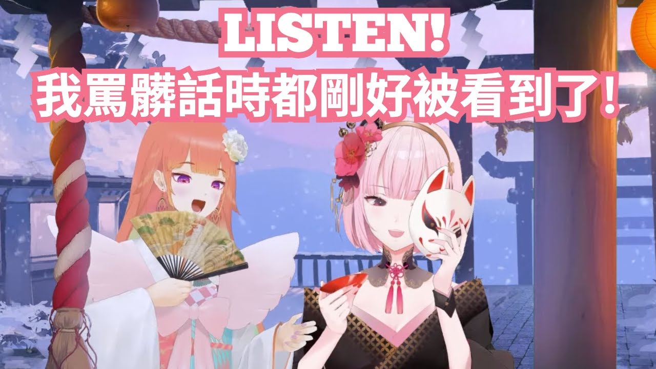 【Calli Kiara】死神辯解自己身為清楚系偶像，絕對沒有在瑪利歐賽車時飆髒話。加碼TAKAMORI一起狂飆可愛版日語髒話(?)【hololive 精華】【vtuber 中文翻譯】