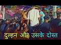       kk musical band   kk music song  lagn geet  gamit song