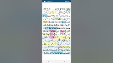 سوره البقره / ربع يسالونك عن الاهله / الجزء الثانى من الربع تدبر ومتشابهات من ايه 196 الى202