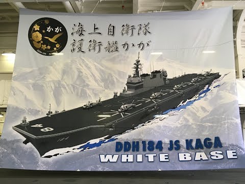 海上自衛隊 護衛艦かが DDH-184 天保山 機動戦士ガンダムのBGMにのせて ホワイトベース 加賀