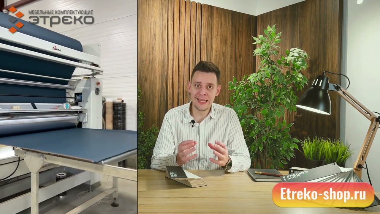 плиты и фасады Premier Matt что это? Обучение