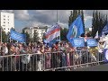 UTV. В Уфе прошёл митинг профсоюзов против повышения пенсионного возраста