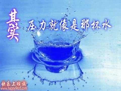 一杯水的重量