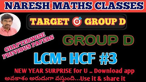 LCM-HCF#3 : GROUP D P.Q.: chapterwise previous papers