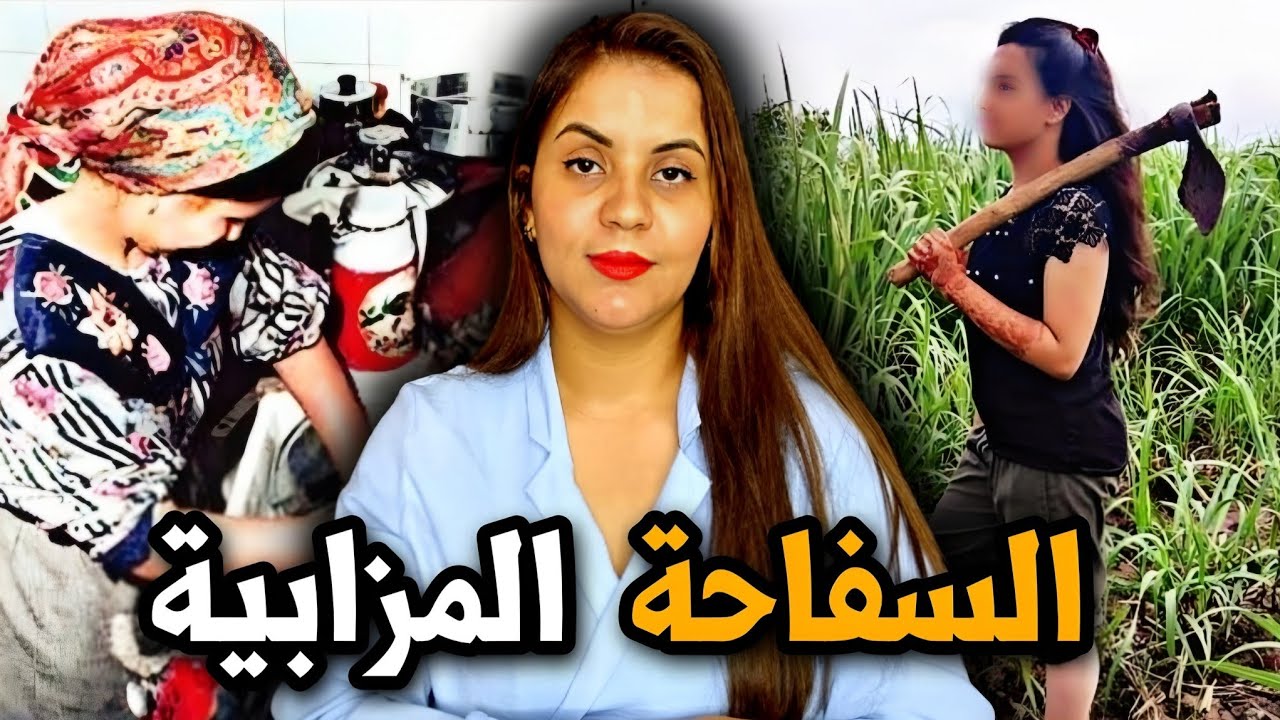 قضية من دار لدار ⁉️المعنى الحقيقي ل مادير خير ما يطرا بأس ❗️⚠️