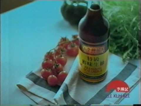 香港廣告: 李錦記特級鮮味生抽(幸福滋味)2004