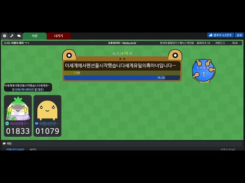 【2/10】 설 기념 시참게임 특집 (에브리바디 1 2 스위치 , 캐치마인드 , 끄투)
