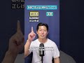 英語でパッと言えると便利なフレーズ5選