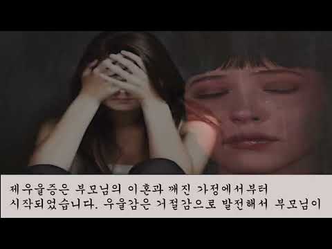 JiCS TV - 권총 자살! 죽은 후! 천국, 지옥 경험, 살아서 돌아온 생생한 간증!