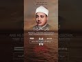 كلا اذا بلغت التراقي وقيل من راق سورة القيامة عبد الباسط عبد الصمد كلا اذا بلغت التراقي وقيل من راق سورة القيامة عبد الباسط عبد الصمد