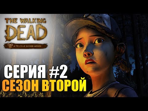 Videó: 2. évad, A Walking Dead 2. Epizódja Márciusban