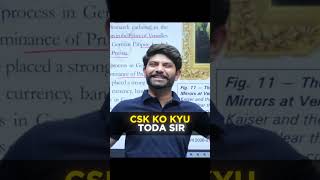Digraj Sir Supports Csk #digrajsinghrajput #new #motivation #class10 #exam #memes #relatable #abhay