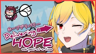 【Delivering Hope】YEET! 💨【Kaela Kovalskia / hololive ID】