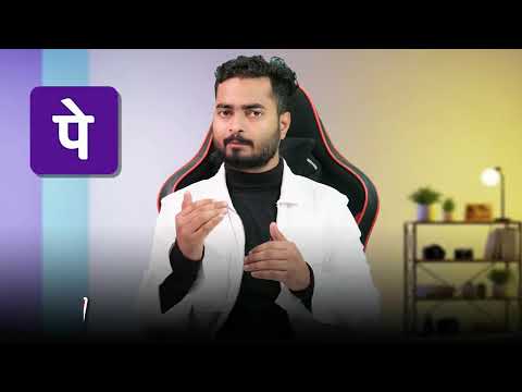 Phone Pay Se Loan Kaise Liya Jata Hai 2026 PhonePe Loan App Full Guide PhonePe Se Loan Kaise Le 