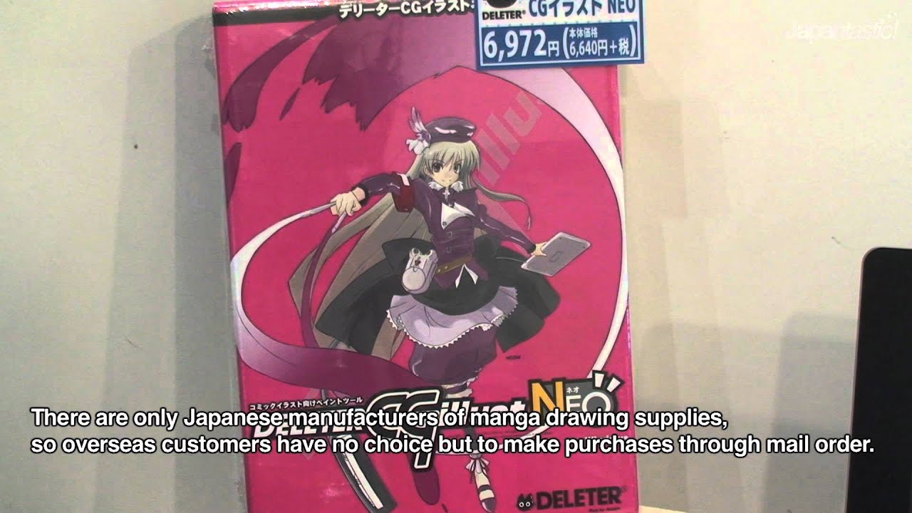 Manga Drawing Supplies japantastic YouTube