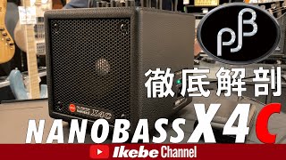 【USB対応！？】大人気小型アンプの新作 『PJB NANOBASS X4C』 を一早くご紹介！