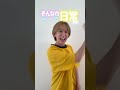いよいよ今夜0時配信リリースだぁ🫧「特典券積めば何分だって話せる関係」是非聴いてくださいね🎫🍒 #shorts