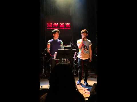 FS Fuying&Sam - 愛他還是我